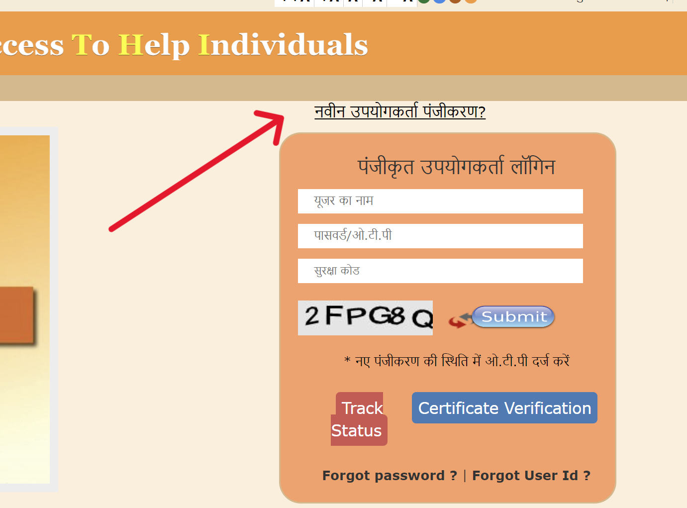 User Registration e-Sathi